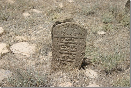سنگ قبر قدیمی مربوط به ملک نسا بنت غنی